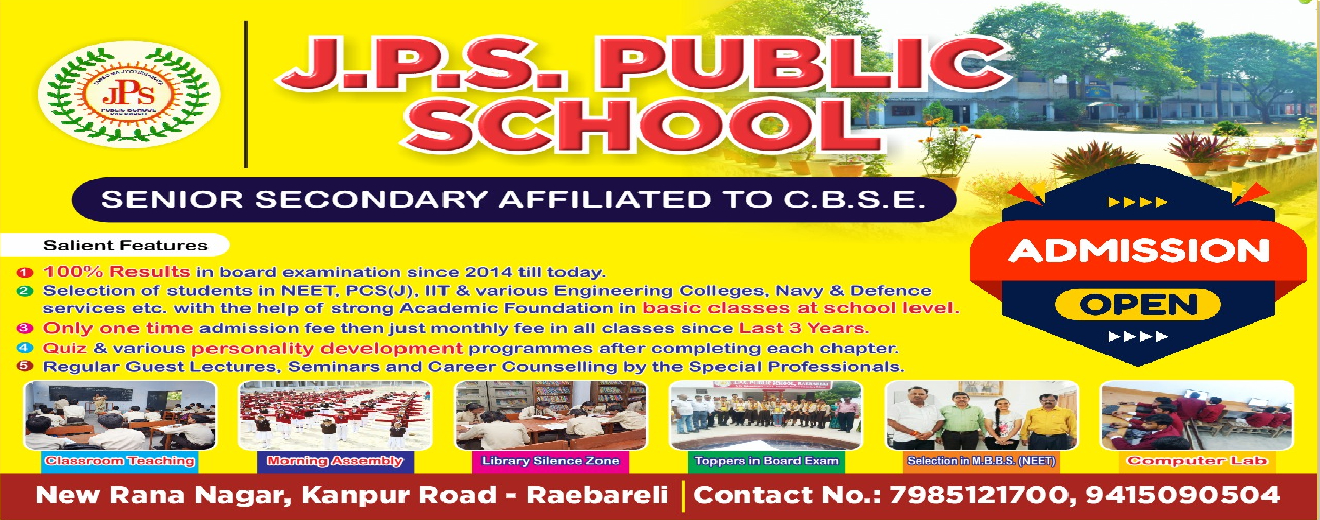 WELCOME TO JPS PUBLIC SCHOOL